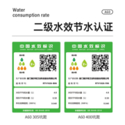 瑞尔特（R&T）智能马桶一体机UVC水路杀菌自翻盖无水压律动水洗轻音智能坐便器 大师版A60（305/400坑距）
