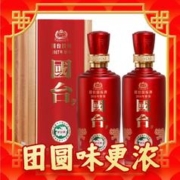 GUOTAI 国台 国标 2018年酿造 53度酱香型白酒 500mL*2瓶 送礼袋