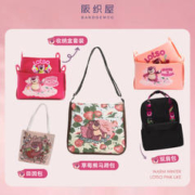 BANDGEWOO 阪织屋 草莓熊联名系列小圆包