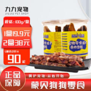 monbab 蒙贝 狗零食骨肉香髓磨牙磨牙棒 100g*1罐