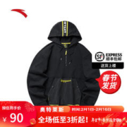 ANTA 安踏 保暖商场同款霸道3连帽卫衣男新长袖运动休闲男 基础黑-2 断码L/175