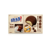 趣多多 爆逗软糯夹心曲奇 粒粒巧克力味 96g