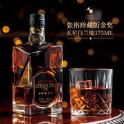 张裕 珍藏版 40度五星金奖白兰地375mL*2瓶 赠珍藏小酒版2瓶