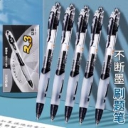 M&G 晨光 中性笔学生刷题笔0.5子弹头按动笔走珠笔办公商务经典签字笔