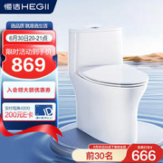 HEGII 恒洁 小巨浪HC0513PT-400 家用虹吸马桶 400