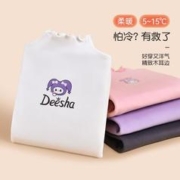 Deesha 笛莎 儿童加绒秋衣