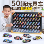 限移动端、京东百亿补贴：Beityos 回力玩具车 50辆
