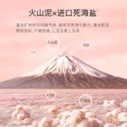 bodcrme 贝德美 儿童泡澡球婴儿浴球泡泡浴洗澡球沐浴球宝宝女浴缸盐球起泡