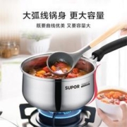 SUPOR 苏泊尔 奶锅304小红圈不锈钢奶锅辅食锅