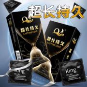 Q点  002超薄安全套延时  49mm  24只装