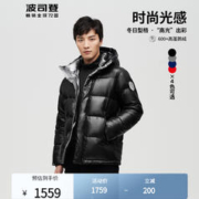 BOSIDENG 波司登 奥莱羽绒服泡芙系列男短款鹅绒保暖冬季外套B10143105