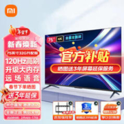 Xiaomi 小米 MI）小米电视75英寸EAPRO75金属4K