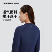 DECATHLON 迪卡侬 滑雪内衣男保暖压缩速干衣女冬季户外运动贴身内衣裤OVW1
