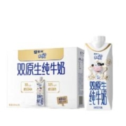 未来星 WEILAIXING 双原生纯牛奶
