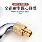 NiuXiang 牛享 水龙头万能接头