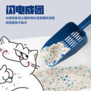 妮可露 NUDLOK 妮可露 Nikoro 妮可露混合猫砂6L约2.5kg/15kg豆腐砂膨润土猫砂 1件装