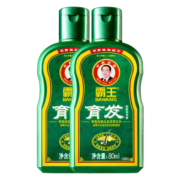 霸王育发防脱洗发液 防脱发洗发水洗头膏 (旅行装) 80ml*2