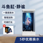 OCEAN SCAPE/千浔水族 迷你小鱼缸