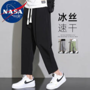 NASA BASE 官方潮牌男士休闲九分裤*2件