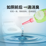 小林制药（KOBAYASHI）马桶卫生间厕所去味空气清新剂净化一滴消臭元（自然清新）20ml