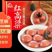 思念糯高粱黑芝麻汤圆454g*5件