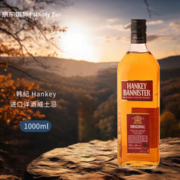 HanKey 韩纪 威士忌 1000ML