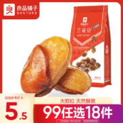 plus会员、需首购:良品铺子 牛肉味兰花豆120g