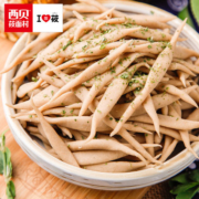【88VIP专享】西贝莜面村有机莜面鱼鱼200g*5 粗粮主食爽燕麦面