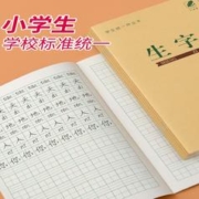 思赞 生字本一年级小学生统一作业本田字格本子幼儿园汉语拼音写字本拼写拼习二年级数学拼田专用练习作文初中英文