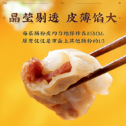 陶陶居 叉烧肠粉185g