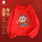 童趣泡沫 儿童纯棉打底衫