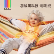 BeBeBus 恒温睡袋婴儿秋冬款热感防踢被儿童宝宝四季通用 双层四季款