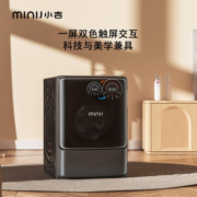 小吉（MINIJ）10公斤滚筒洗衣机 洗烘一体全自动变频 高温煮洗 智能烘干 双屏显示  JD100-74THQDZW 以旧换新
