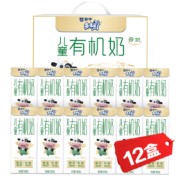 概率券、plus会员：蒙牛未来星 儿童有机牛奶190ml*12 原生有机 年货礼盒