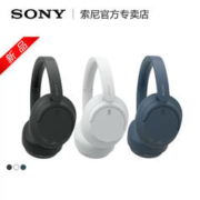 SONY 索尼 WH-CH720N 头戴式无线蓝牙降噪耳机学生耳麦舒适佩戴