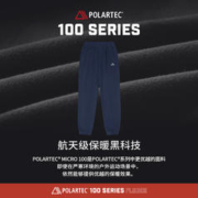 PELLIOT 伯希和 POLARTEC抓绒裤女户外加厚保暖摇粒绒裤运动卫裤
