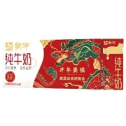 限地区、plus会员：蒙牛全脂纯牛奶利乐苗条装200ml×24包 龙年限定 +凑单品
