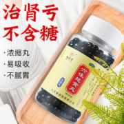 九芝堂 六味地黄丸浓缩丸 360粒