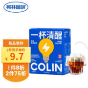 柯林咖啡 柯林挂耳咖啡现磨手冲黑咖啡粉意式挂耳极深烘焙8g*5袋/盒