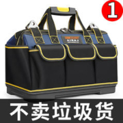 AIRAJ 艾瑞泽 多功能五金工具包13寸（签到红包可用）
