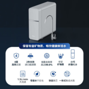 飞利浦（PHILIPS） 净水器家用自来水过滤器厨下式无罐净水机无废水不插电保留矿物质AUT1209 1.5L/min大流速