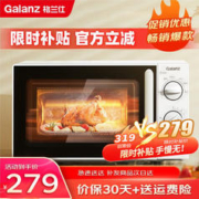 Galanz 格兰仕 微波炉 20L家用快捷 小型迷你 360°转盘加热 旋钮操控 易清洁内胆 P70D20N1L-SE(W0)