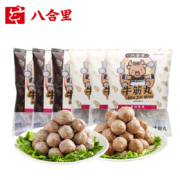 牛肉含量＞90%，八合里 手打潮汕牛肉丸/牛筋丸 250g*6件