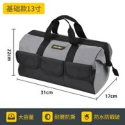 deli 得力 牛津电工包 13寸