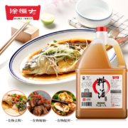 plus会员:徐恒大 零添加 陈酿料酒 三年陈 1.75L