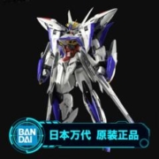 BANDAI 万代 模型 61919 MG 1/100 机动战士高达SEED外传 天蚀高达