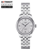 天梭（TISSOT）瑞士手表 力洛克系列机械女表 年货礼盒送女友T006.207.11.038.00