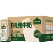 PLUS会员！认养一头牛 有机纯牛奶 200ml*16盒