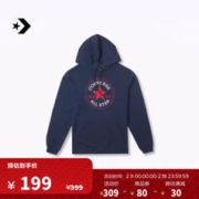 CONVERSE 匡威 男女同款经典星星贴片休闲连帽卫衣 10025469