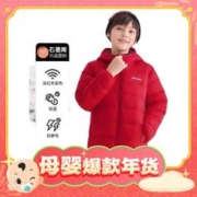 SKECHERS 斯凯奇 儿童石墨烯蓄热羽绒服